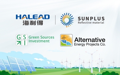 海利得、AEPCo.、GSI成功簽約約旦9.6MW光伏項(xiàng)目，共促中東綠色能源的可持續(xù)發(fā)展